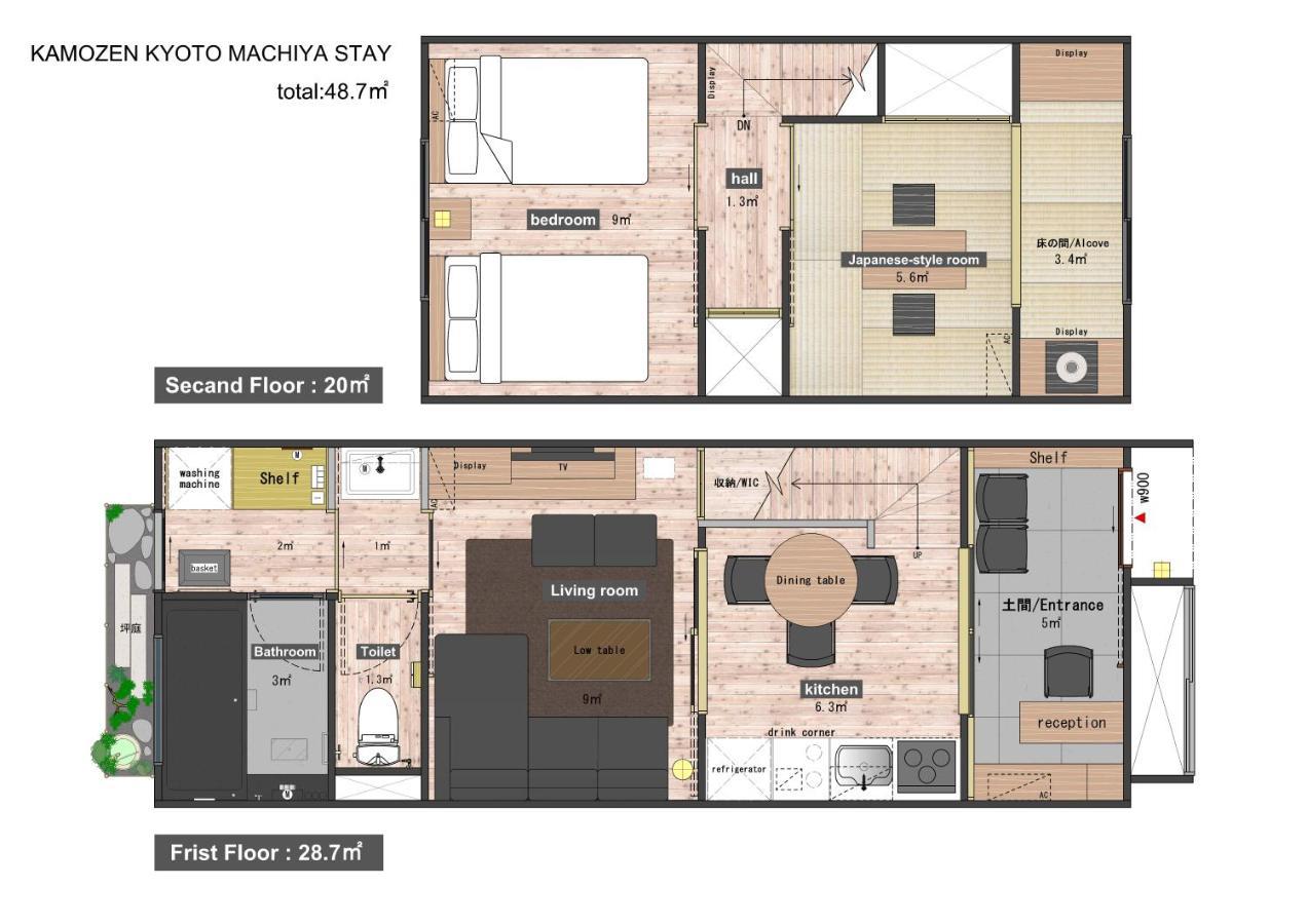 Kamozen Kyoto Machiya Stay المظهر الخارجي الصورة